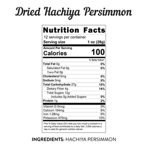 Dried Hachiya Persimmon Multi-Serving Bags
